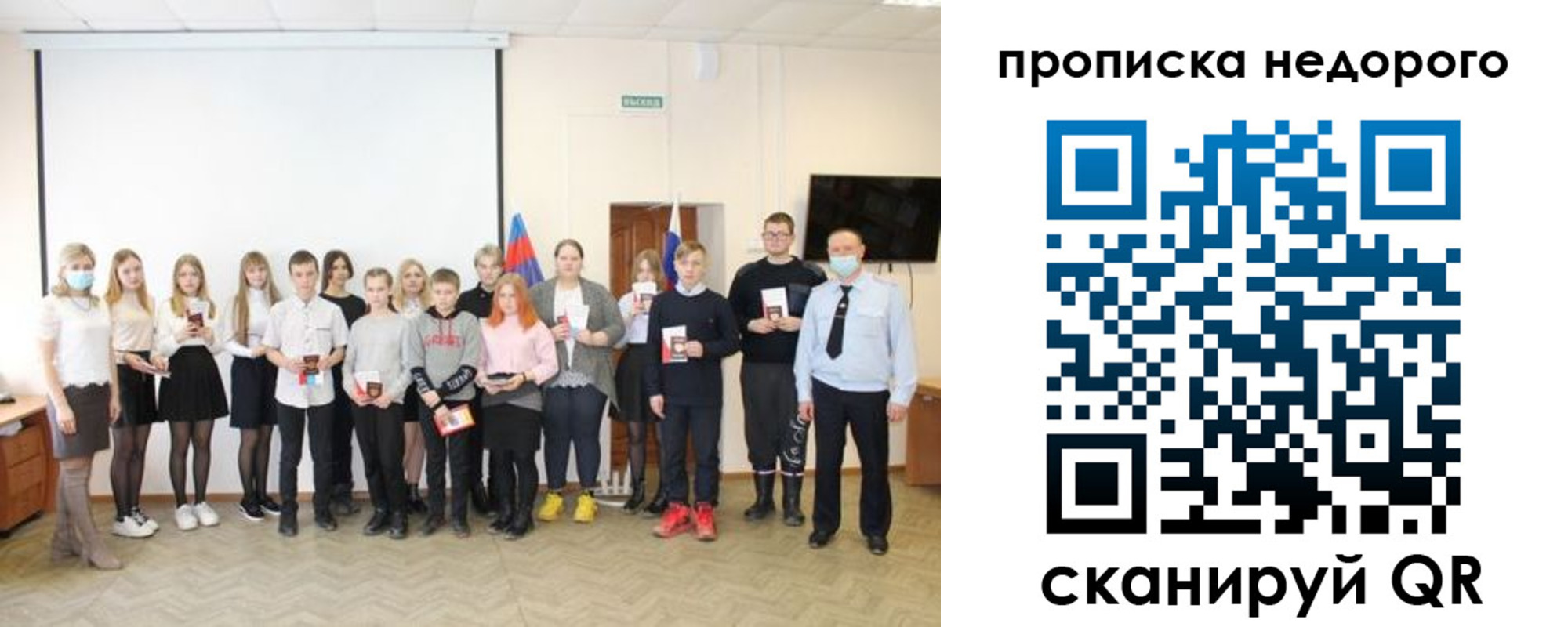прописка гарантия в Кольчугино