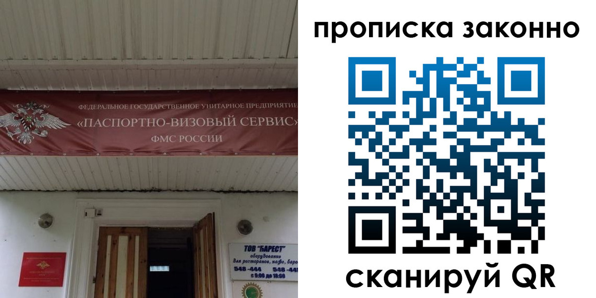 найти адрес прописки в Кольчугино
