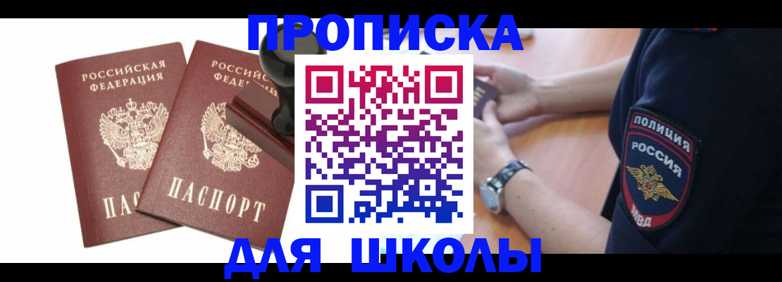 временная регистрация в Кольчугино